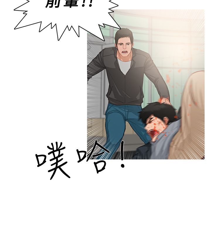 第35话