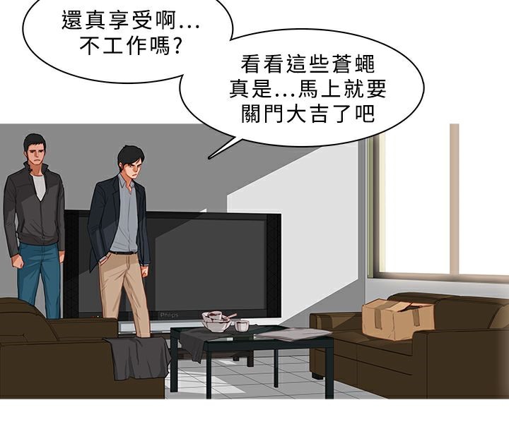第36话