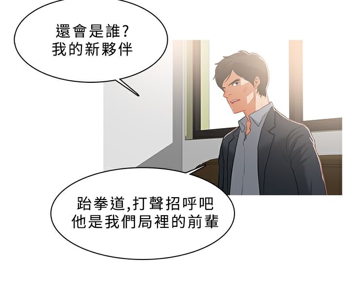 第37话
