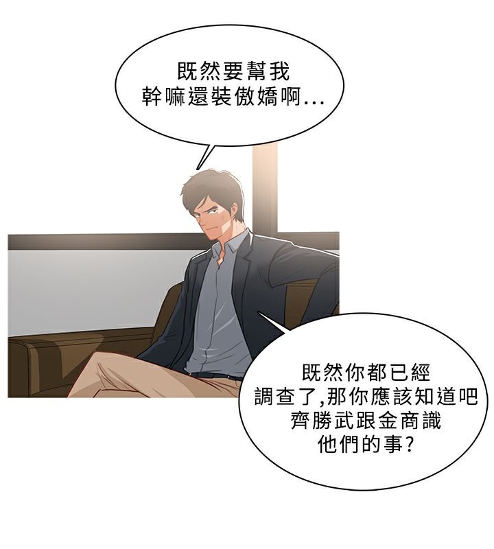 第37话