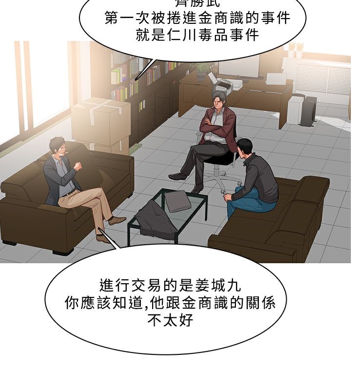 第37话