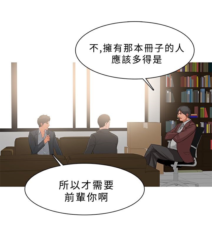 第37话