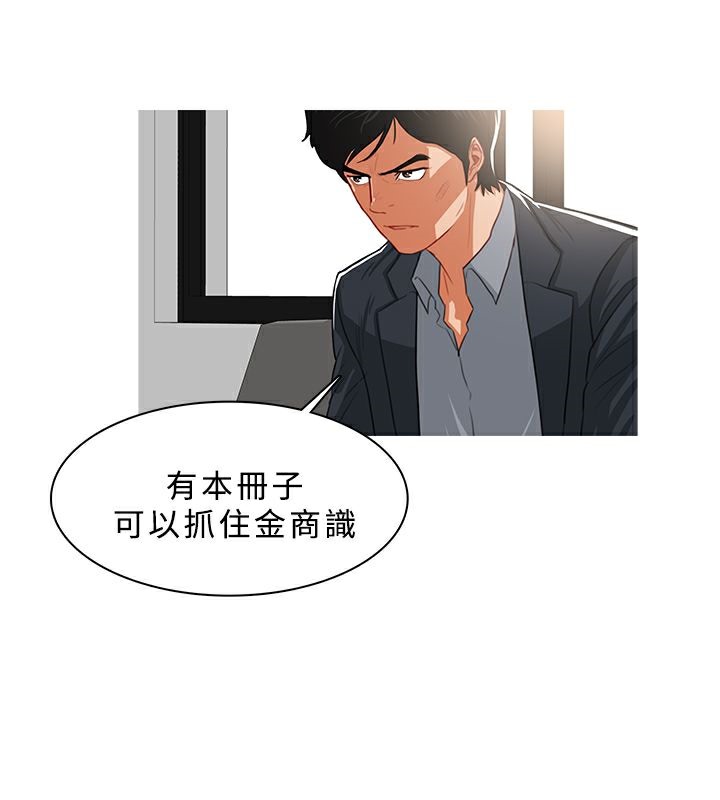 第38话