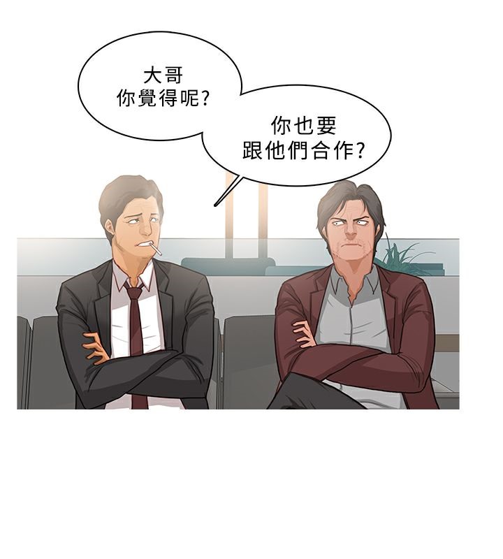第38话