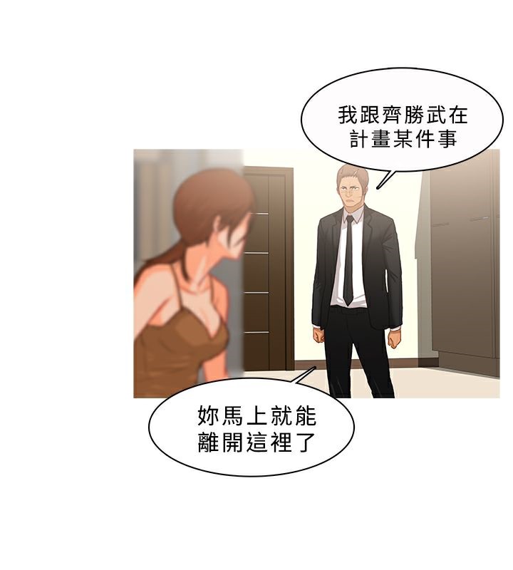 第39话