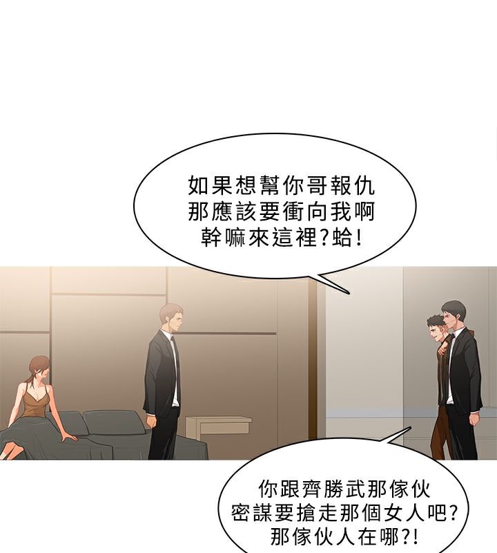 第39话