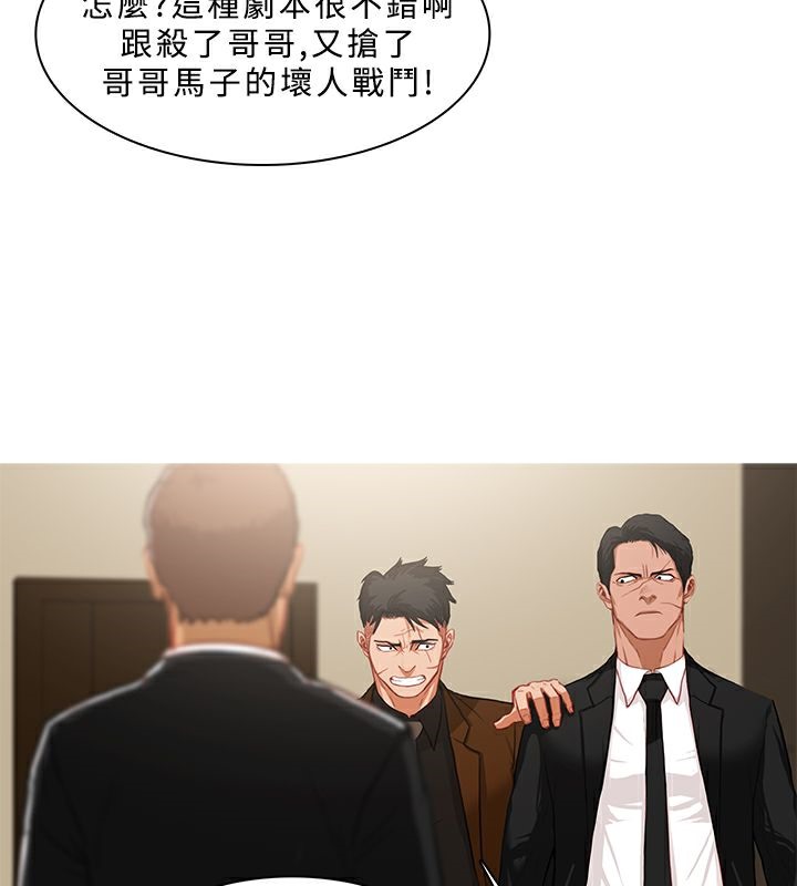 第39话