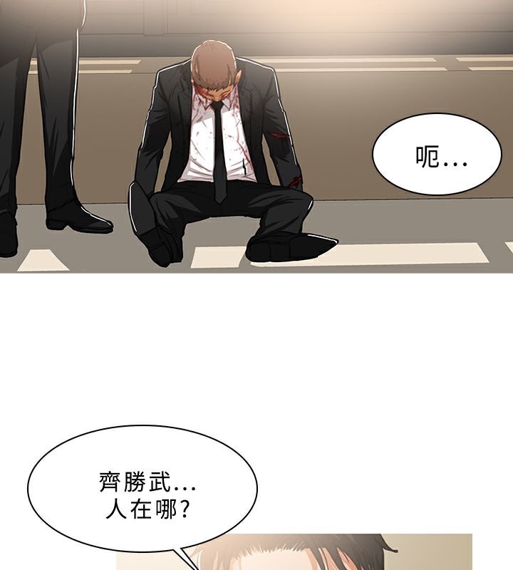 第41话
