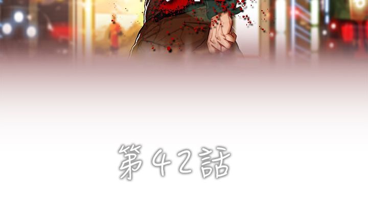 第42话