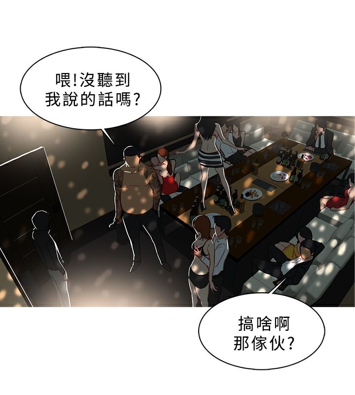 第43话