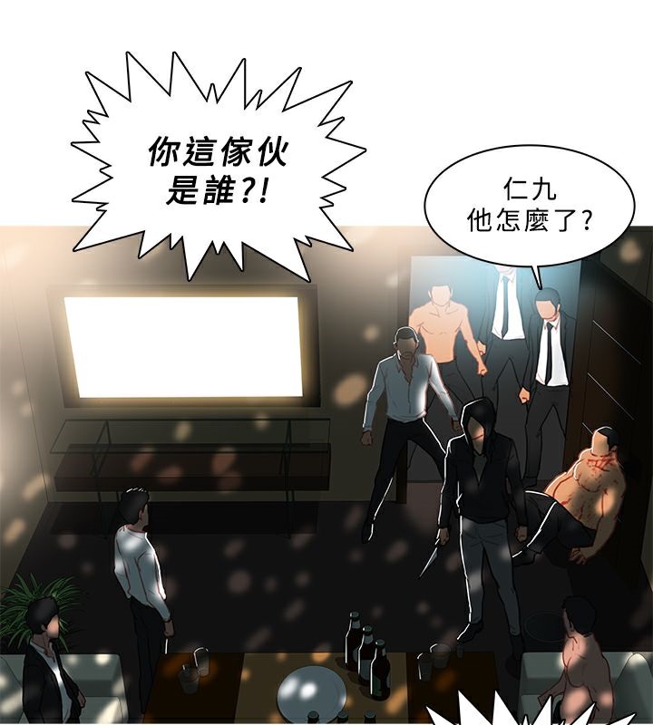 第43话