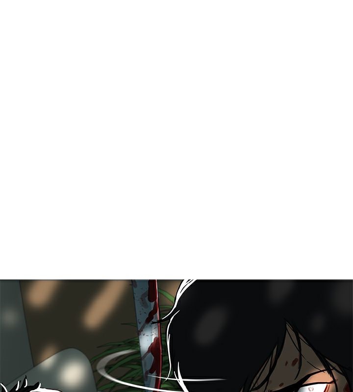 異邦人 第44话 第1页