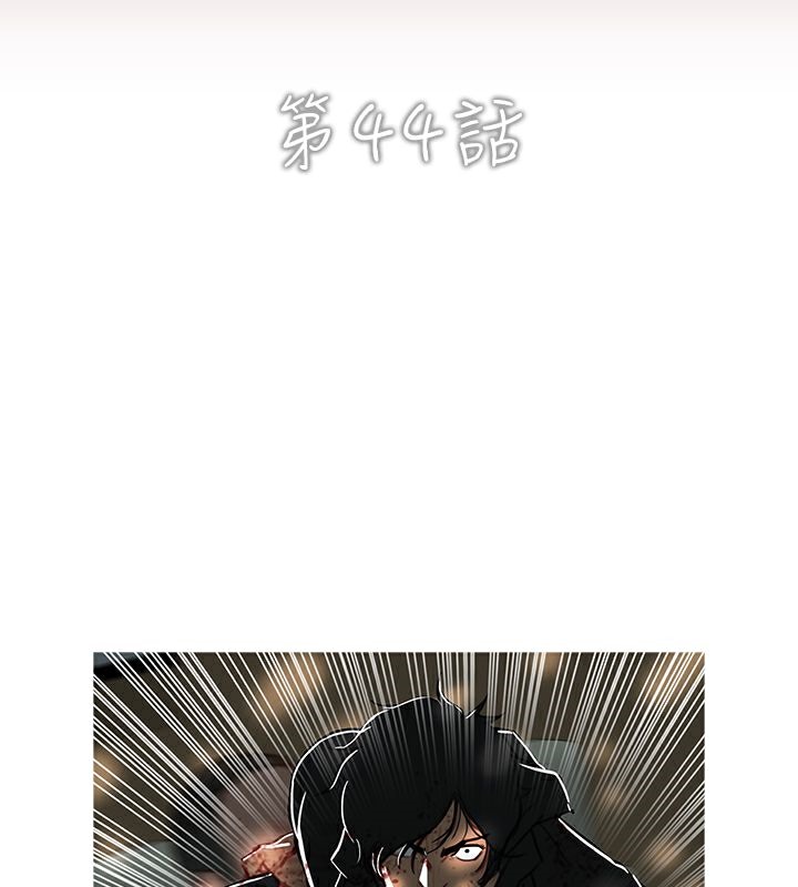 第44话