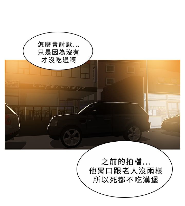 第45话