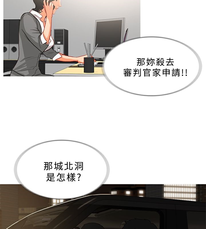 第46话