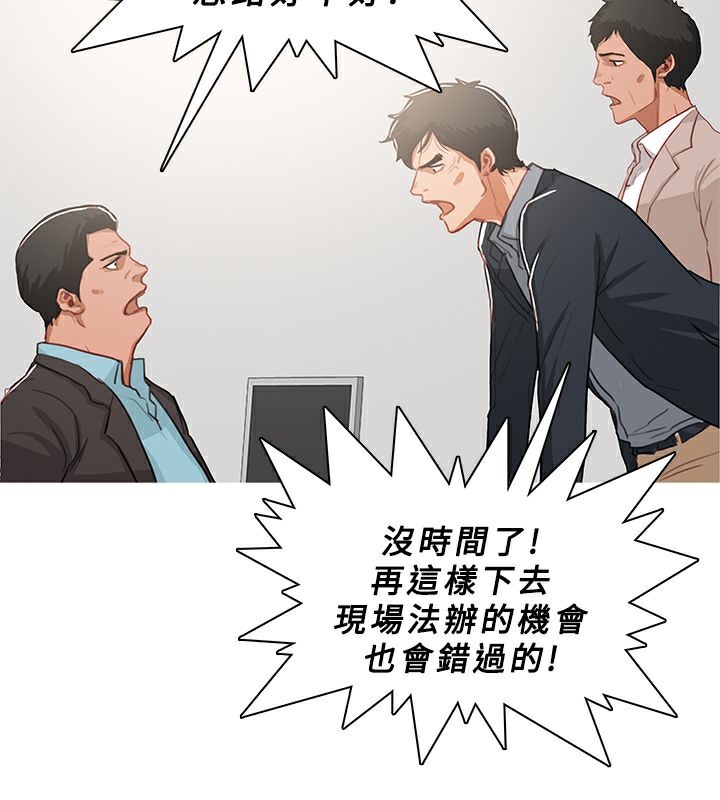 第46话