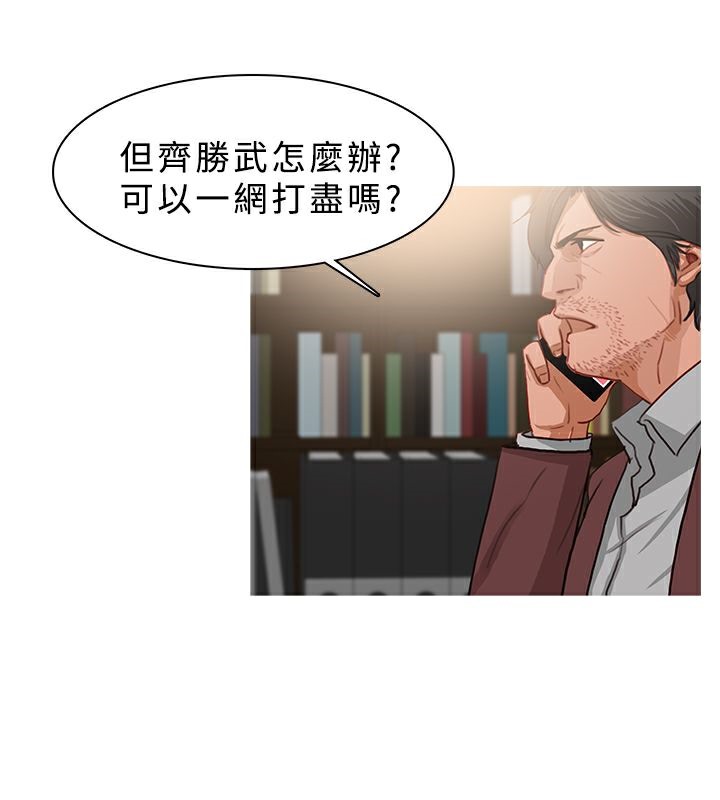 第47话
