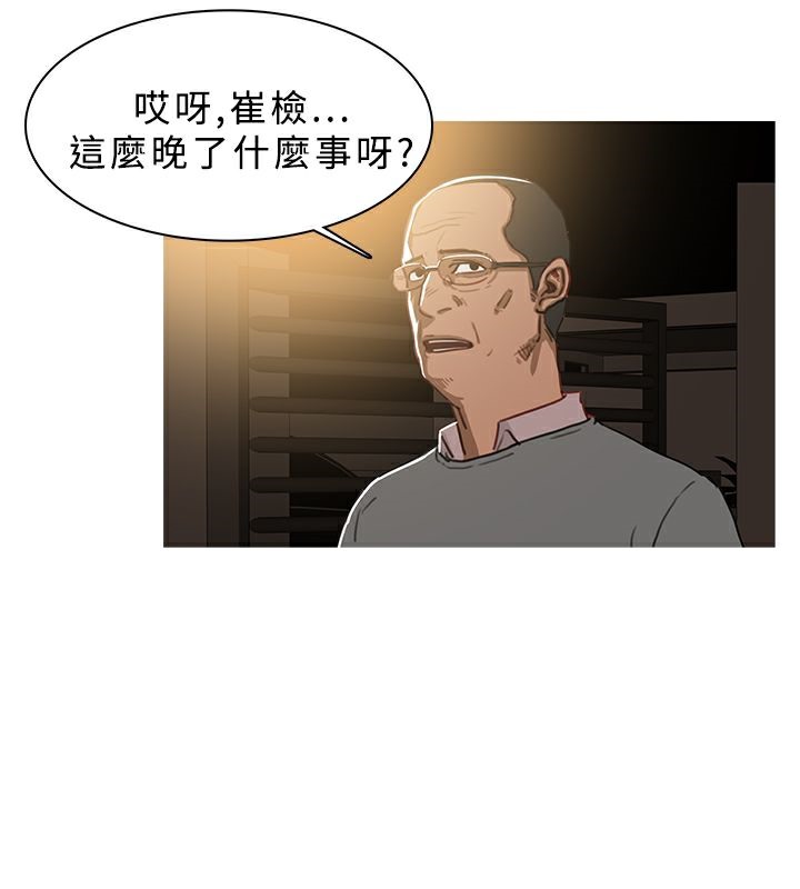 第47话