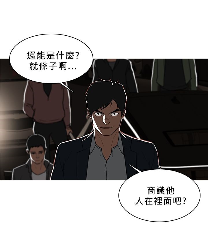 第47话