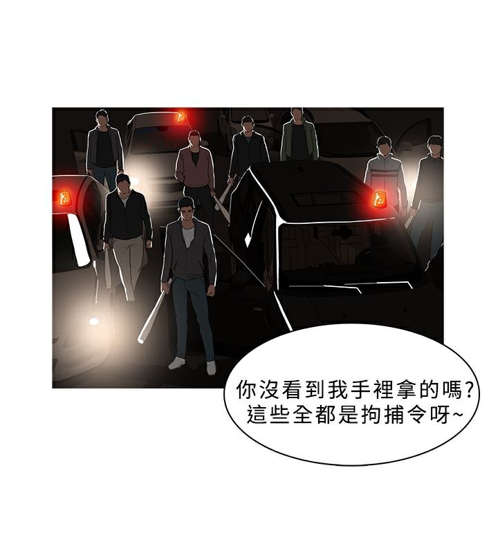 第47话