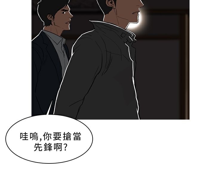 第48话