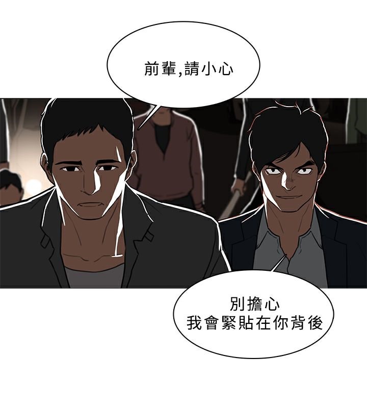 第48话