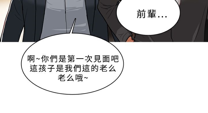 第49话