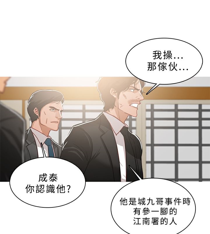 第49话