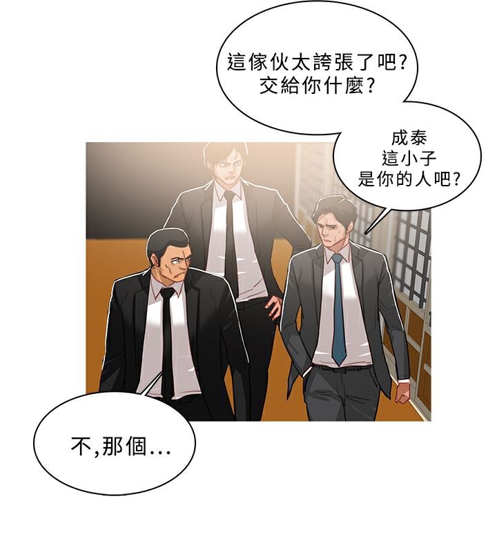 第49话
