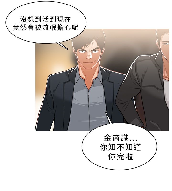 第49话