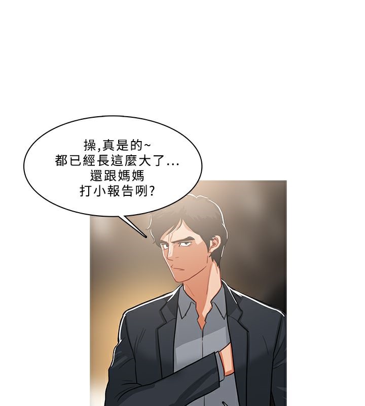 第49话