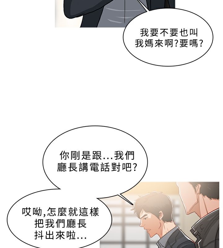 第49话
