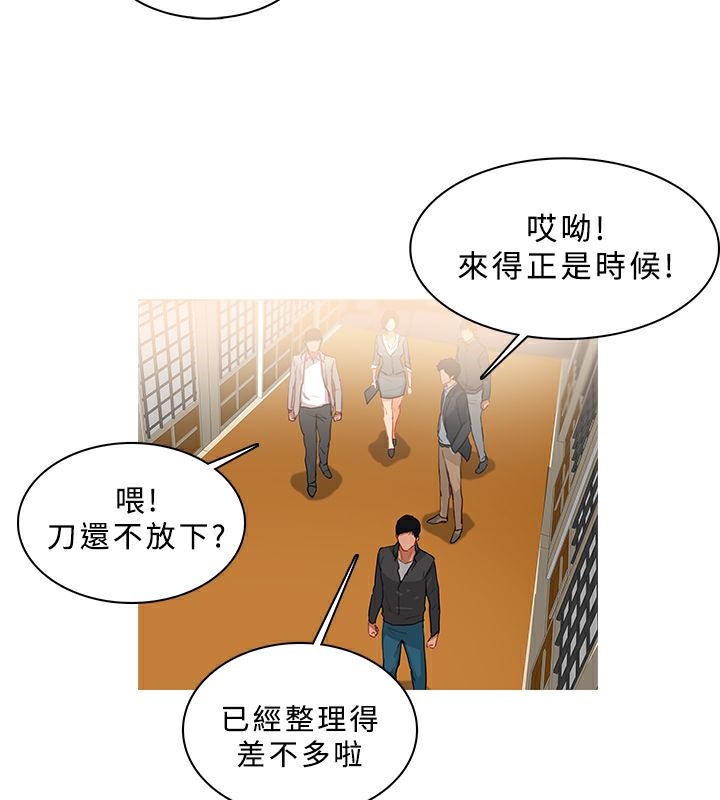 第49话