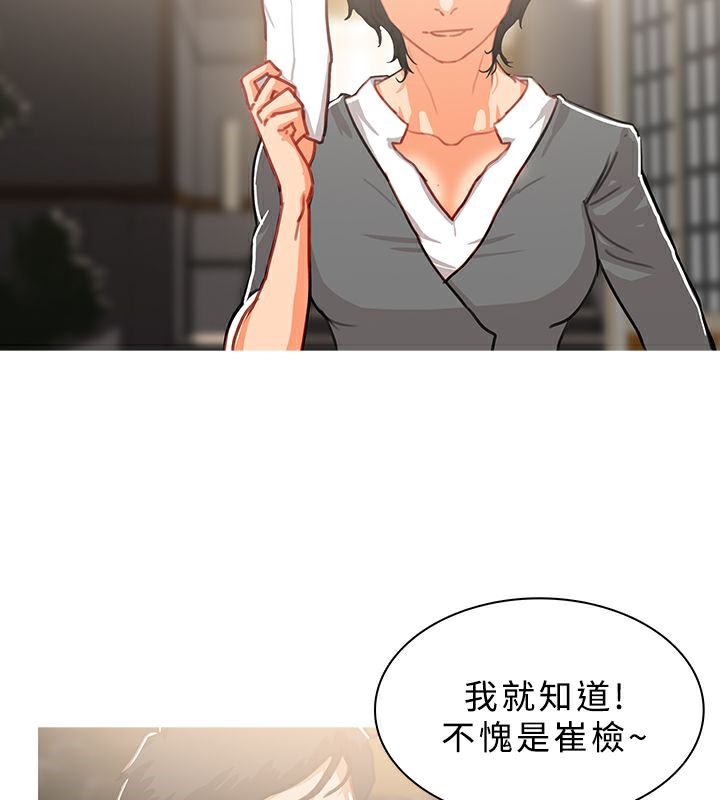 第49话