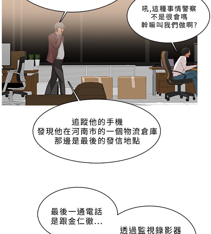 第50话