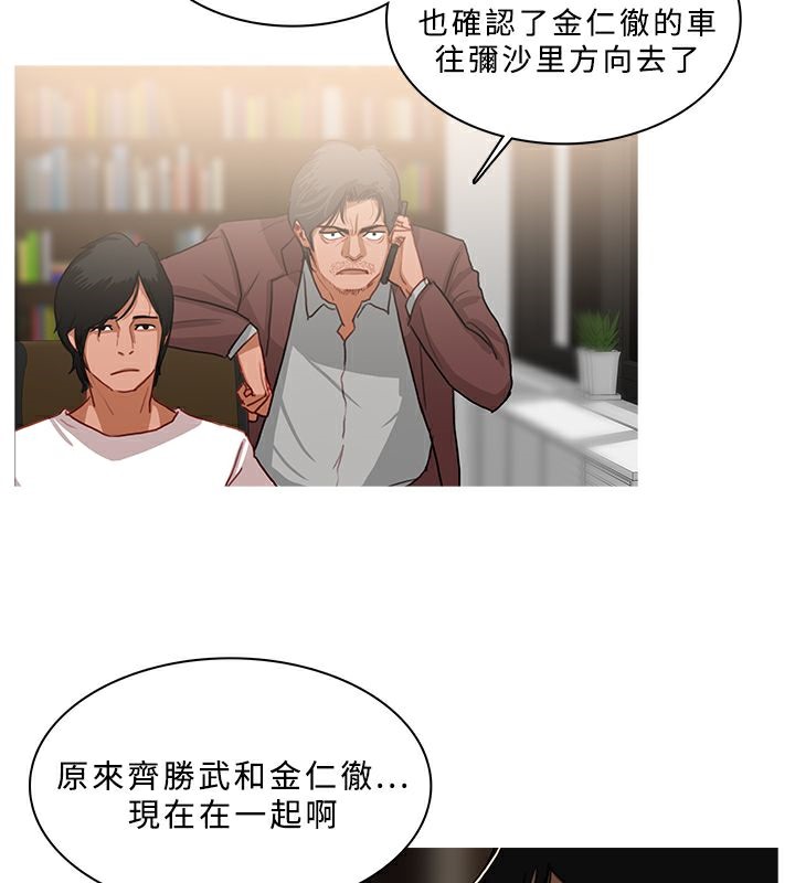 第50话