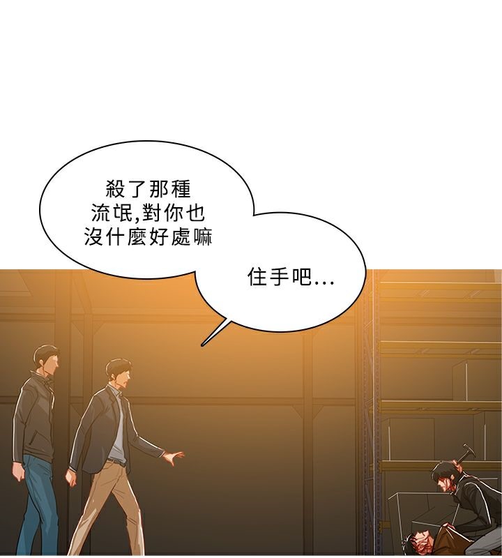 第52话