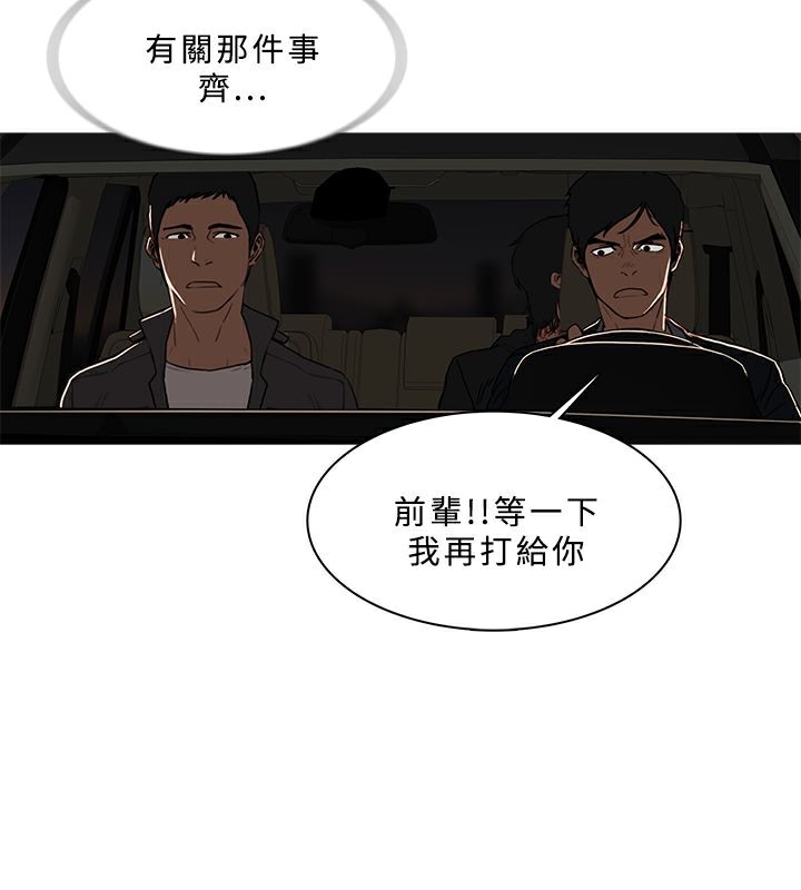 第52话