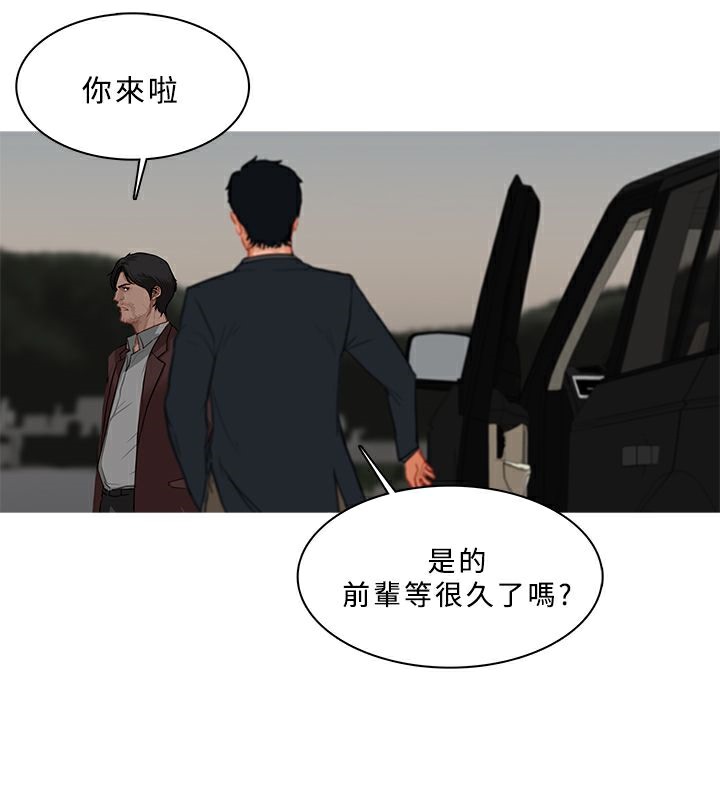 第53话