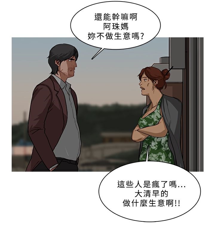 第53话