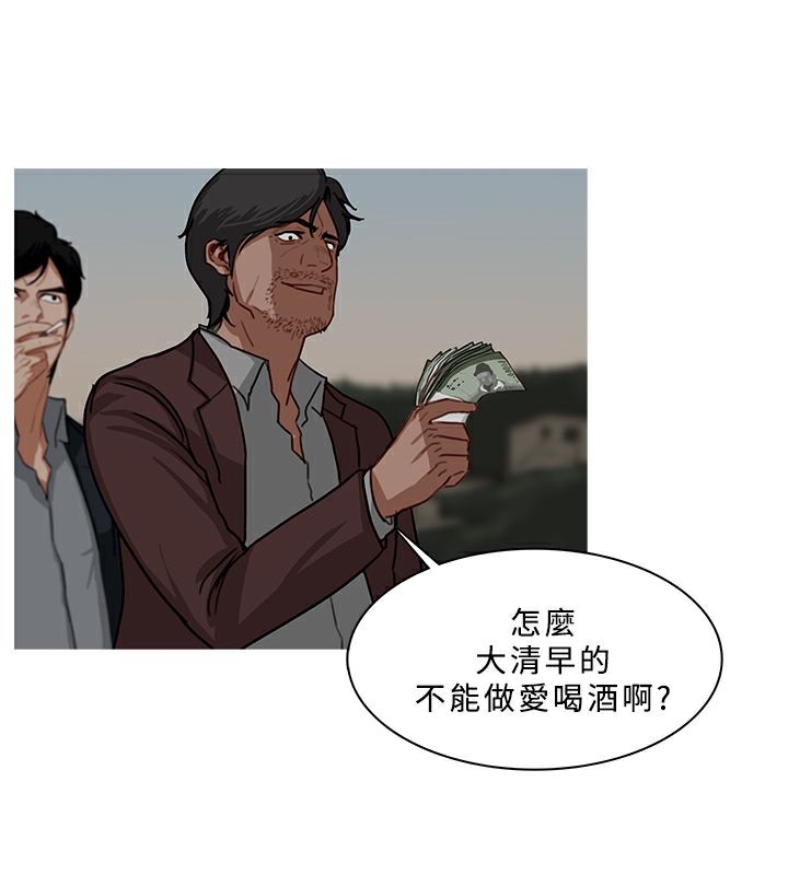 第53话