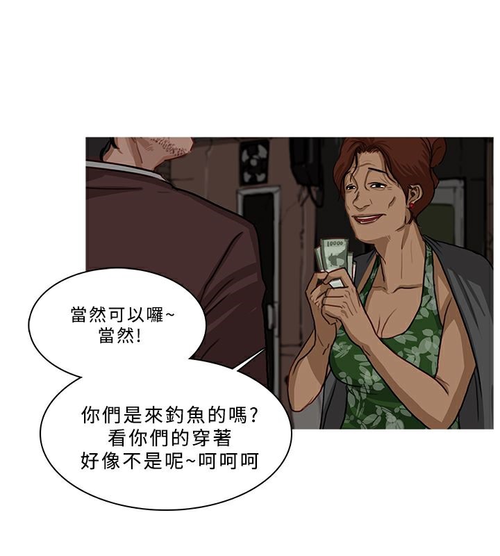 第53话
