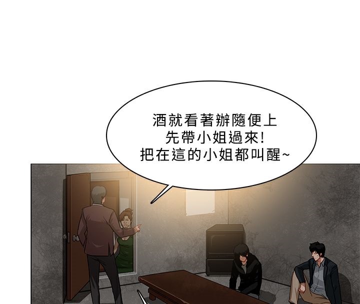 第53话
