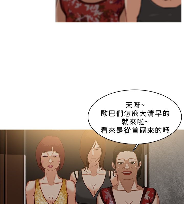 第53话