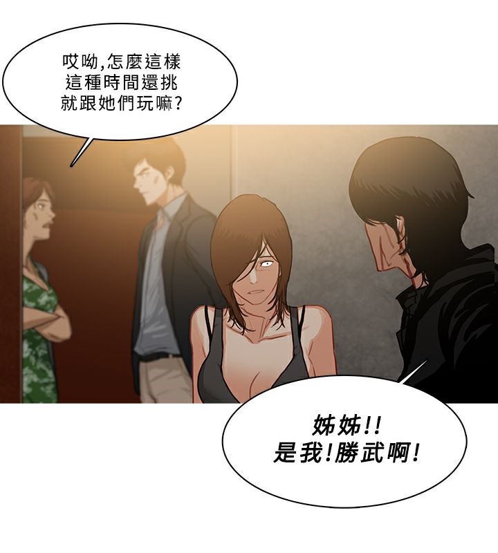 第53话