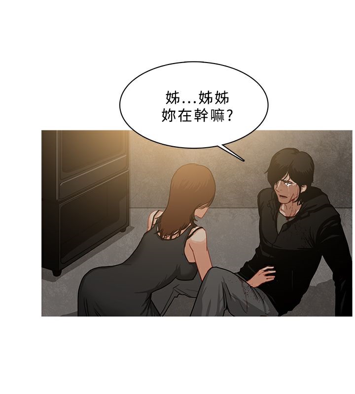 第54话