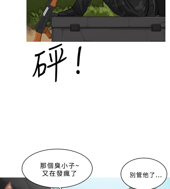 第54话
