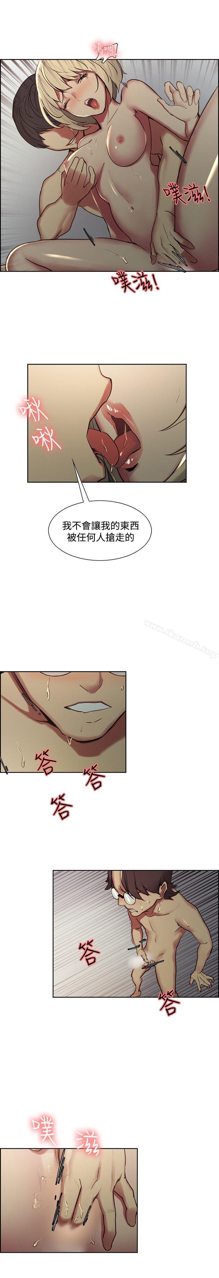 第29話 - 第5.jpg页