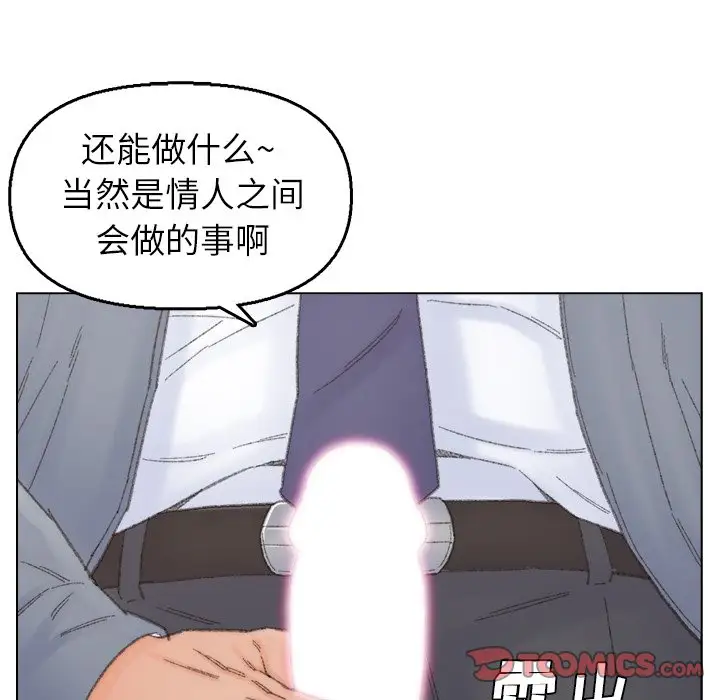 第41话 - 第88.jpg页