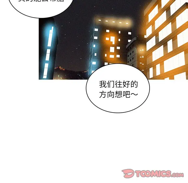 第23章 - 第48.jpg页
